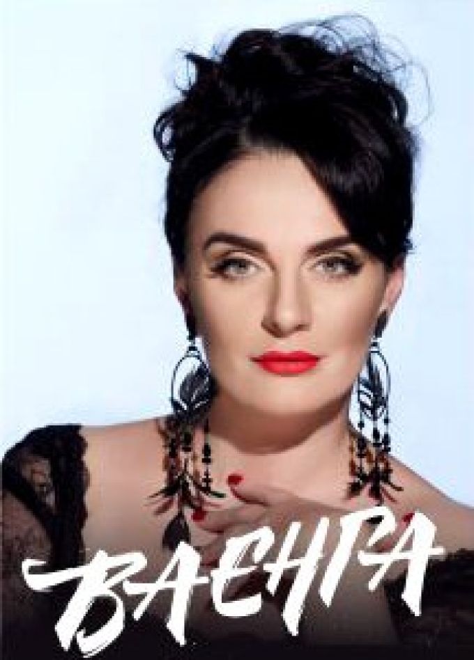 Елена Ваенга, Новомосковск