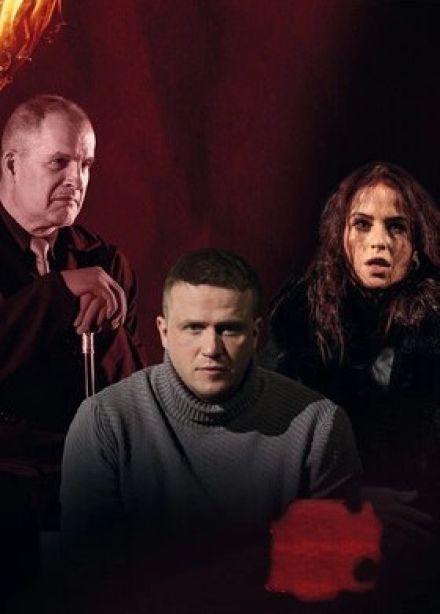 Спектакль «Мастер и Маргарита», Новомосковск