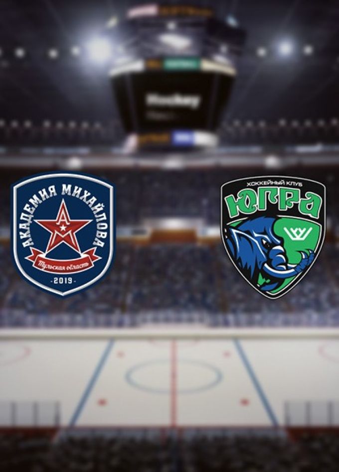 Хоккей. ХК «АКМ» — ХК «Югра»