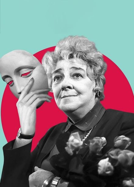 Спектакль «Одинокая насмешница», Новомосковск