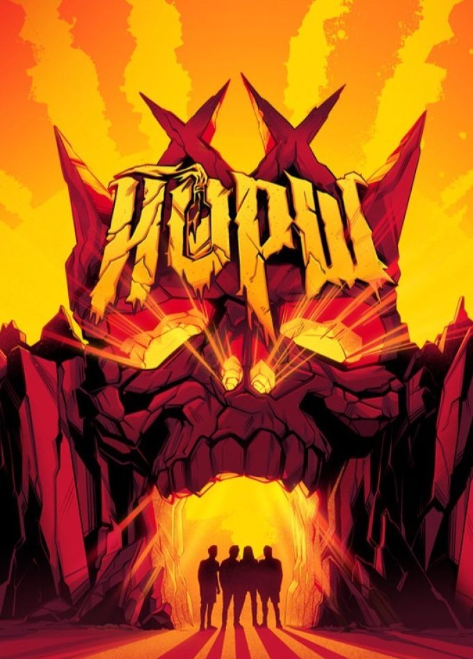 Йорш, Новомосковск