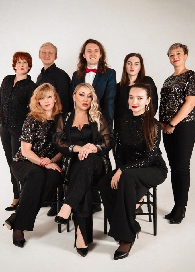 Ансамбль «El Classic»