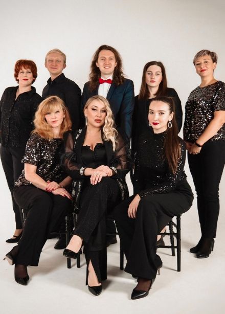 Ансамбль «El Classic»