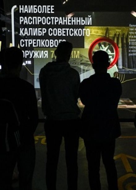 История промышленности. Мультимедийная экскурсия