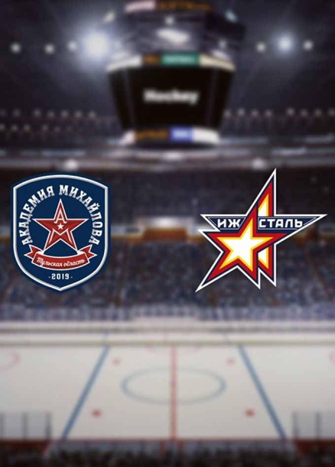 Хоккей. ХК «АКМ» — ХК «Ижсталь»