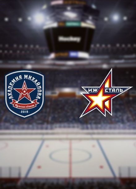 Хоккей. ХК «АКМ» — ХК «Ижсталь»