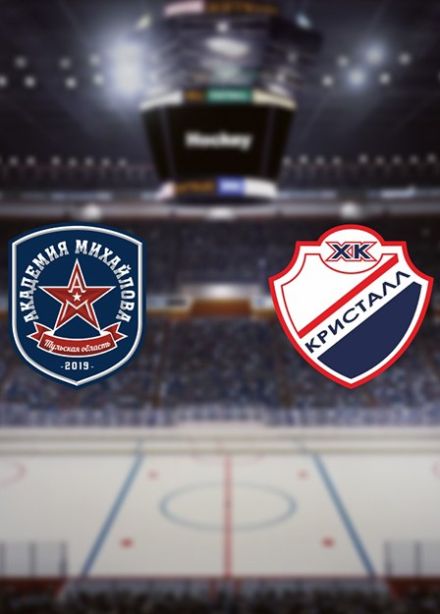 Хоккей. ХК «АКМ» — ХК «Кристалл»