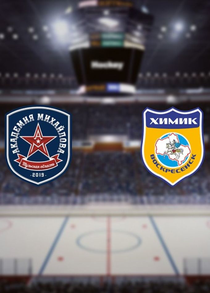 Хоккей. ХК «АКМ» — ХК «Химик»
