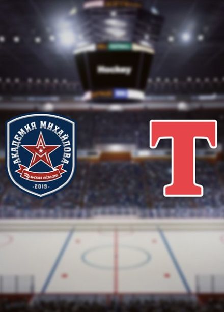 Хоккей. ХК «АКМ» — ХК «Торпедо-Горький»