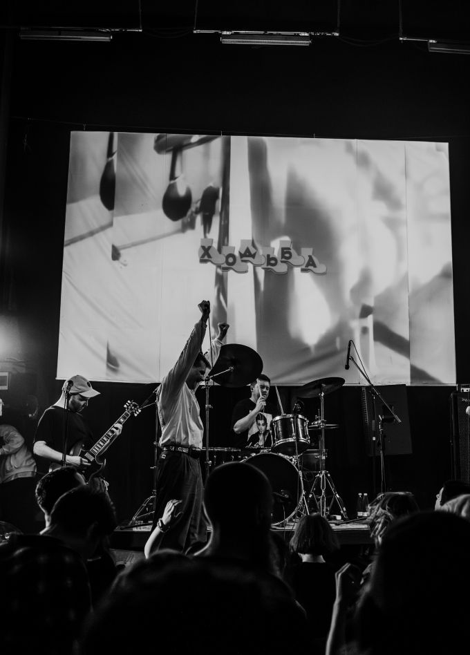 Дедовский свитер, Ходьба, Дорогой Дневник, Пыж