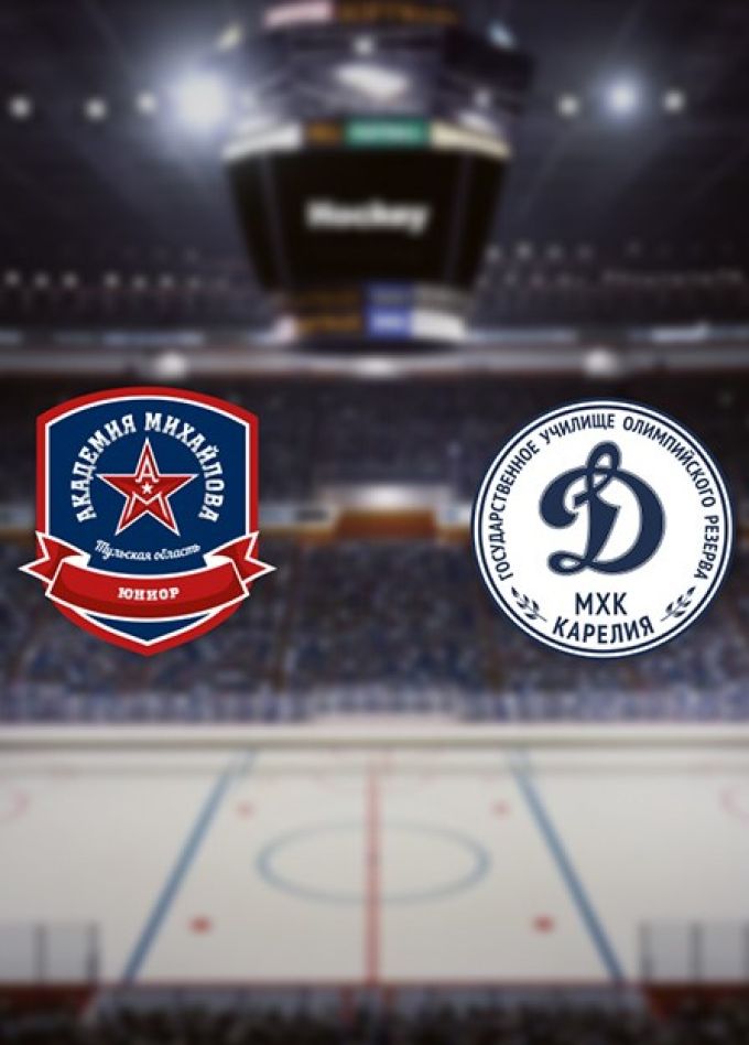 Хоккей. ХК «АКМ-Юниор» — МХК «Динамо-Карелия»
