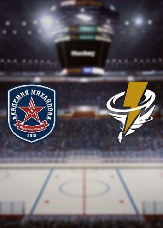 Хоккей. ХК «Академия Михайлова» — ХК «Тайфун»