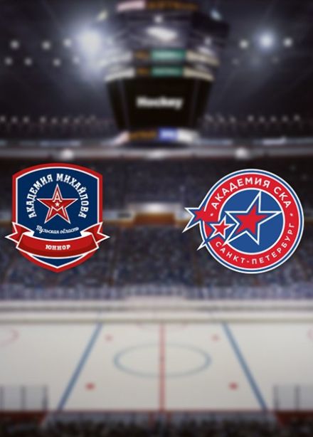 Хоккей. ХК «АКМ-Юниор» — ХК «Академия СКА»