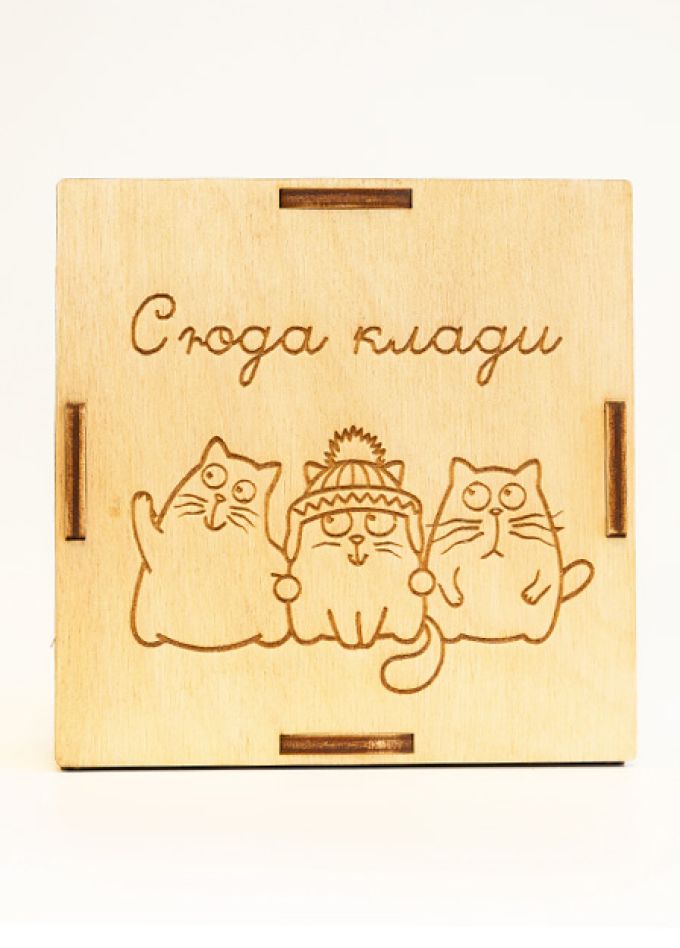 Мастер-класс. Копилка