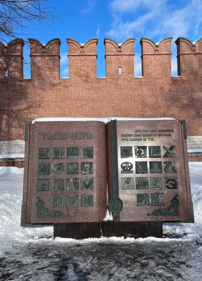 Сборная пешая экскурсия с музеем Оружия