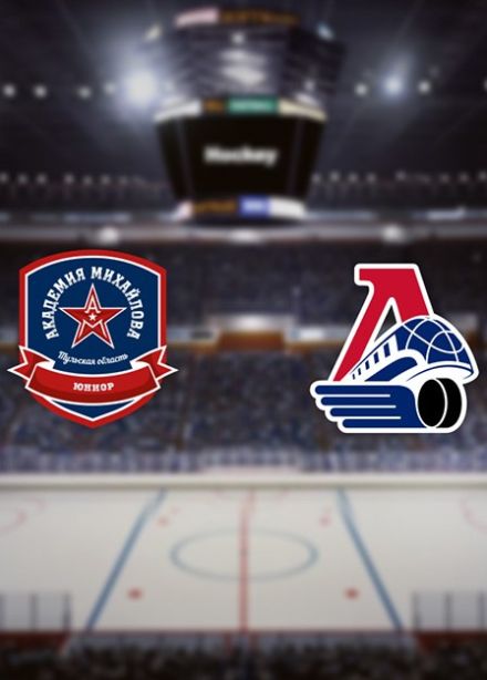 Хоккей. ХК «АКМ-Юниор» — ХК «Локо»