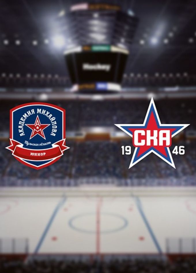 Хоккей. ХК «АКМ-Юниор» — ХК «СКА-1946»