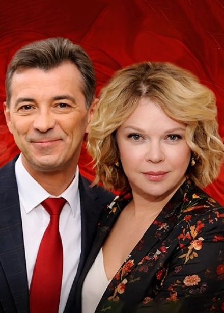 Спектакль «Близкие люди»