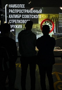 История промышленности. Мультимедийная экскурсия