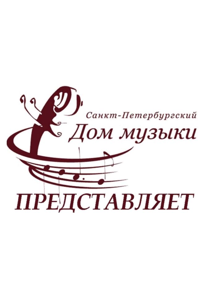 Музыкальная сборная России. Июнь 2024