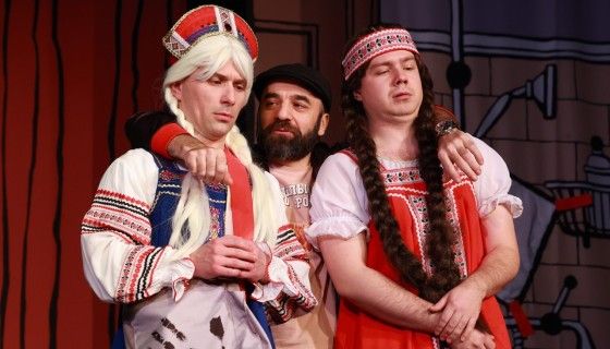 Спектакль «Мужчина на все руки»